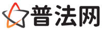 宁波律师网-宁波法律咨询,宁波离婚律师,宁波刑事律师,宁波房产律师,宁波法律顾问,宁波律师事务所